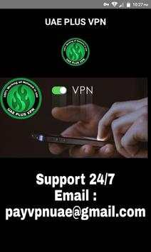 UAE PLUS VPN screenshot 1