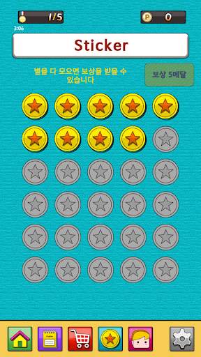 EnglishRun - English Word Game screenshot 5