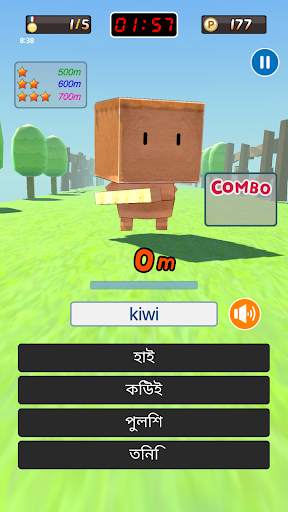 EnglishRun - ইংরেজি শব্দ খেলা screenshot 7