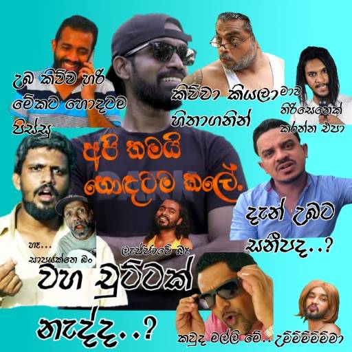 Sinhala Stickers For WhatsApp 9.0