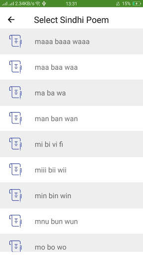 Tajweed Poem with TPI скриншот 4