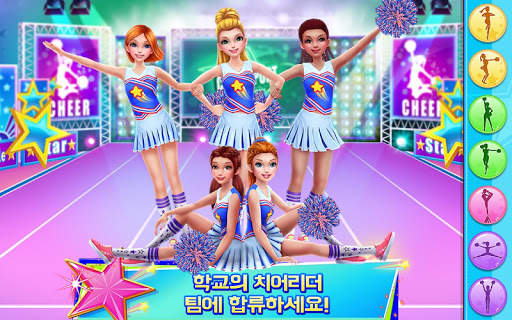 치어리더 댄스 팀 screenshot 1