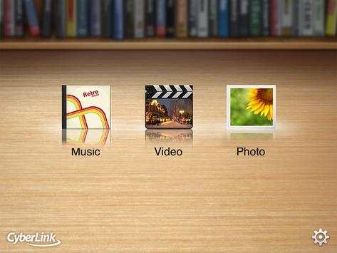Power Media Player screenshot 7