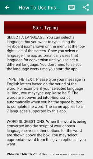 Type in Indian Languages screenshot 3