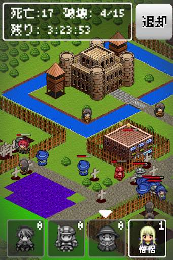World Conquest screenshot 1