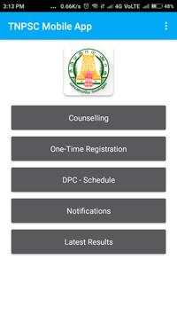 TNPSC screenshot 1