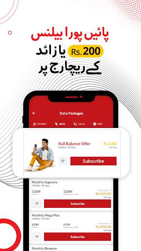 Jazz World - Topup & Packages screenshot 6
