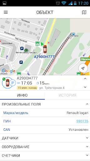 Cesar Logistic screenshot 7