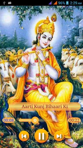 Krishna Ringtones HD 2 تصوير الشاشة