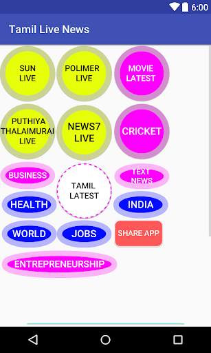 Tamil Live News screenshot 1