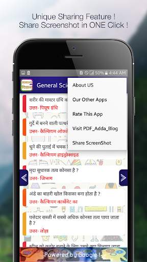 General Science QA - older version screenshot 4