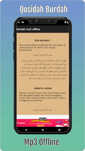 qosidah burdah mp3 offline screenshot 4