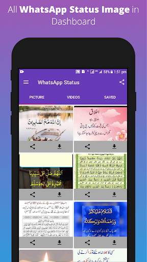 Story saver Plus for Whatsapp status स्क्रीनशॉट 1