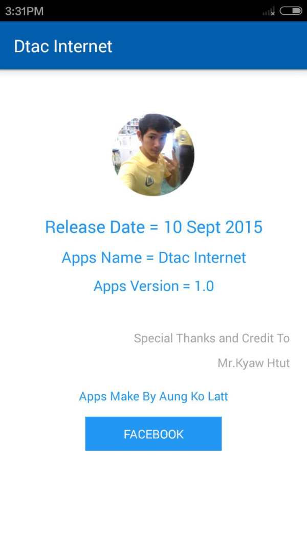 Dtac Internet screenshot 6