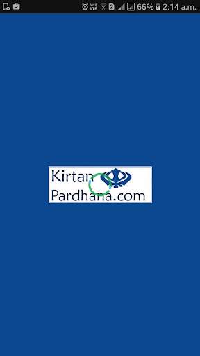 Kirtan Pardhana screenshot 1