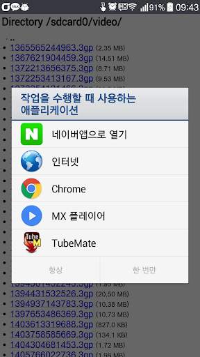 Wifi Screen Stream Mirroring screenshot 5