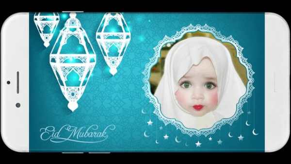 Eid Mubarak Photo Frames screenshot 1