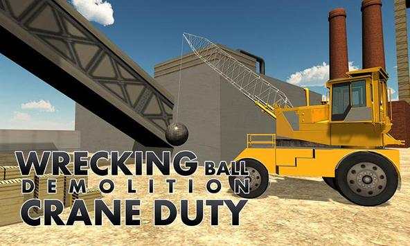 Merusak bola derek simulator screenshot 3