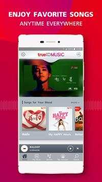TrueID Music screenshot 2