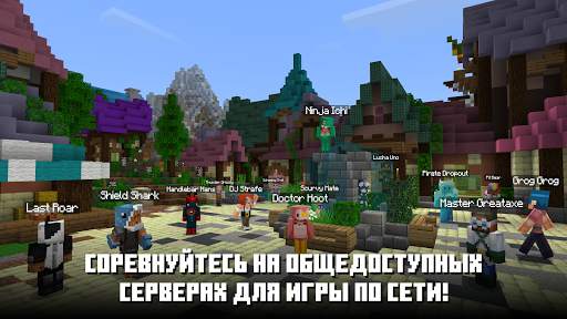 Майнкрафт скриншот 3