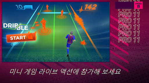 Pro 11 - Football Manager Game screenshot 4
