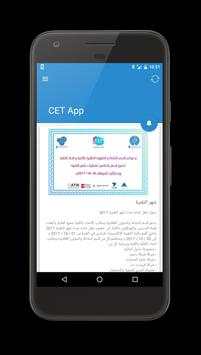 CET App screenshot 5