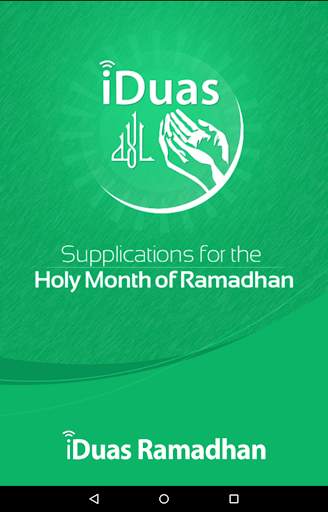 iDuas Ramadhan скриншот 7