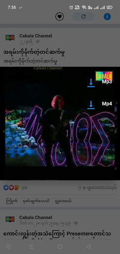 Fbdownload screenshot 4