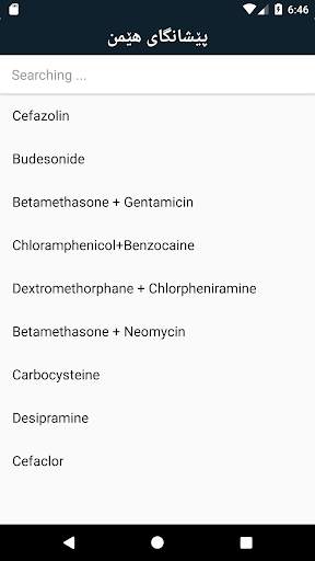 HemnDrug screenshot 4