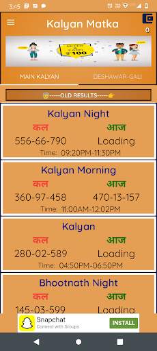 Kalyan Matka King screenshot 3