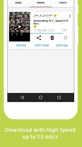 تنزيل فيديو من انستجرام و فيس بوك  برنامج تنزيل HD 6 تصوير الشاشة