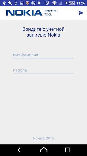 Mobile FLM screenshot 1