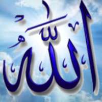 Tanya Jawab Islam Bahstul Masail on 9Apps