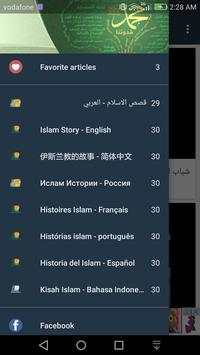 Dr. Ragheb Elsergany screenshot 1