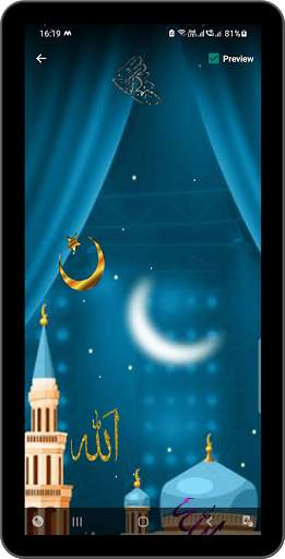 Eid Mubarak Ripple Live Wallpaper screenshot 6