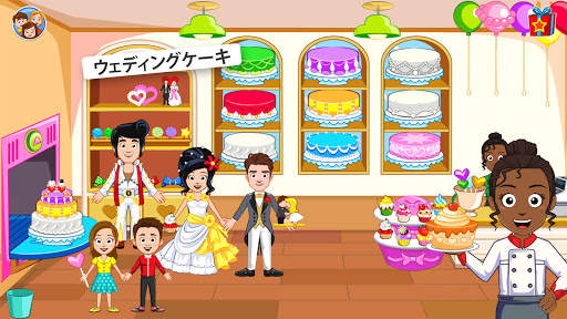 My Town : Wedding - ウェディング screenshot 4