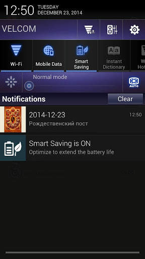 Церковный календарь screenshot 6