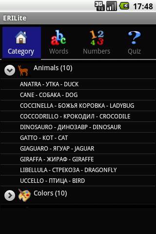 ERI Lite screenshot 3
