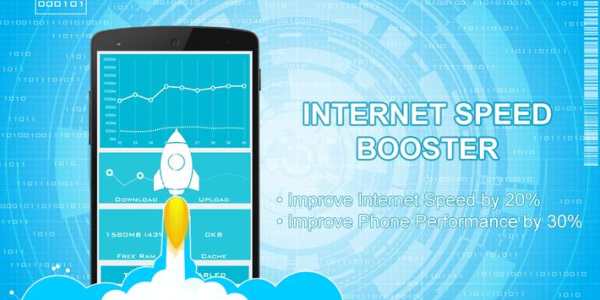 Internet Speed Booster WiFi 3G screenshot 1