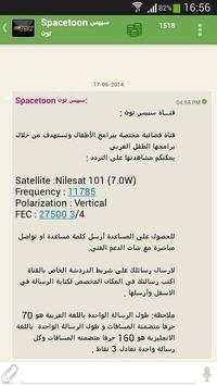 TeleTXT screenshot 5