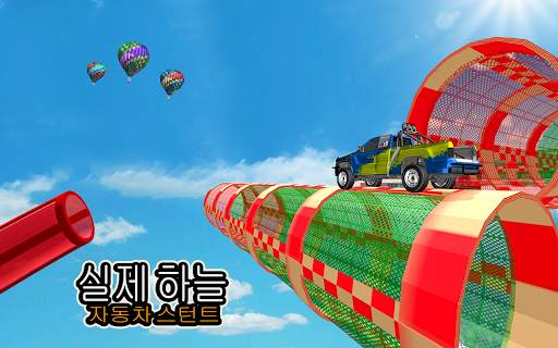 메가 자동차 램프 불가능한 스턴트 게임 screenshot 7