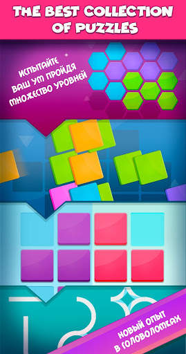 Rompecabezas Inteligente Cobro screenshot 2