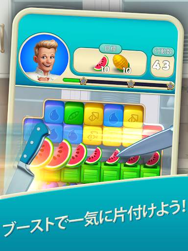 Gordon Ramsay: Chef Blast screenshot 10