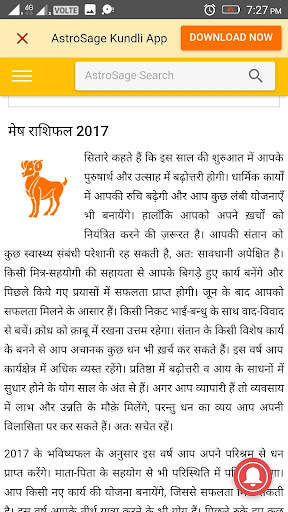 Hindi Kundli screenshot 7