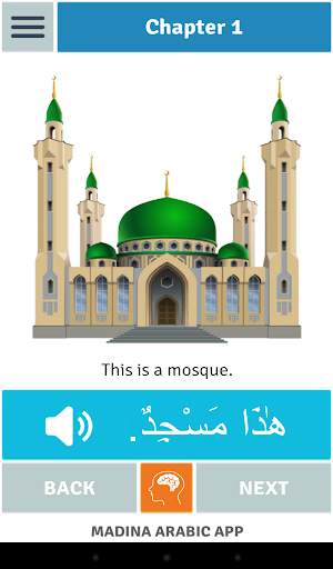 Madinah Arabic App 1 - PRO screenshot 9