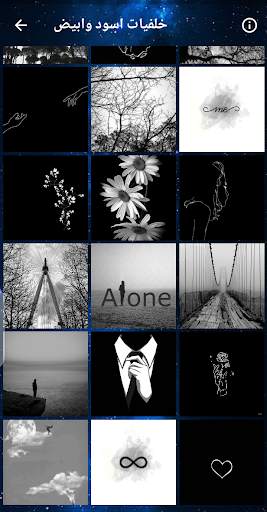 black and white wallpapers screenshot 6