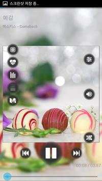 Live WallPaper music player screenshot 1