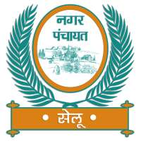 Seloo Nagar Panchayat on 9Apps