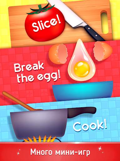 Cookbook Master: Cooking Games скриншот 7