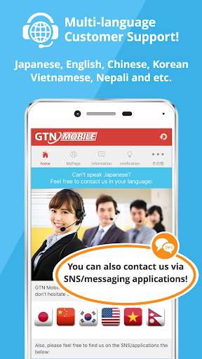 GTN mobile screenshot 4